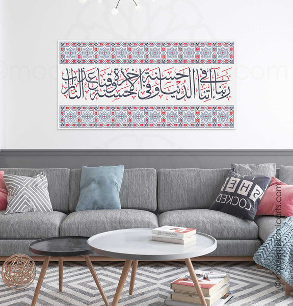Making Dua: The Do's and Don'ts | Islamic Wall Art with Prophet's Dua