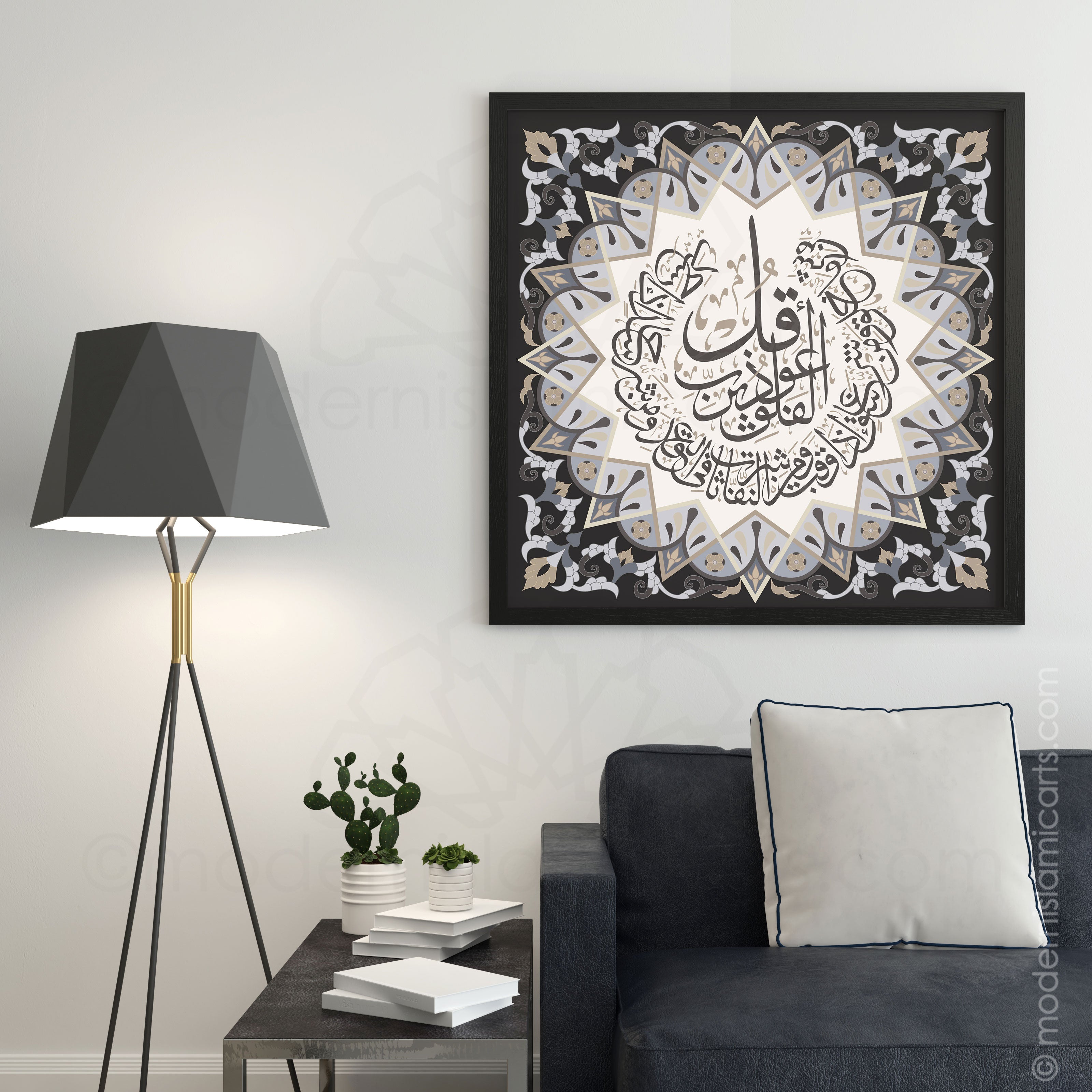 Al-Falaq | Islamic Wall Art سورة الفلق – Modern Islamic Arts