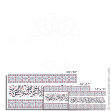 Load image into Gallery viewer, Arabesque Islamic Decor of Surah Taubah in Grey-Red White Frame
