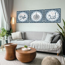 Cargar imagen en el visor de la galería, Islamic Pattern Set of 3 | Navy | Allah, Ayatul Kursi, Muhammad - Modern Islamic Arts
