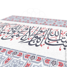 Load image into Gallery viewer, Grey-Red Arabesque Islamic Decor of Surah Taubah Black Frame
