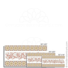 Afbeelding in Gallery-weergave laden, Arabesque Islamic Wall Art of Surah Taubah in Beige White Frame

