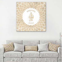 Indlæs billede til gallerivisning Islamic Canvas of 99 Names of Allah in Beige Watercolor Canvas

