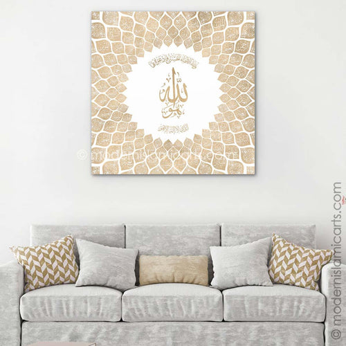 Islamic Canvas of 99 Names of Allah in Beige Watercolor Canvas