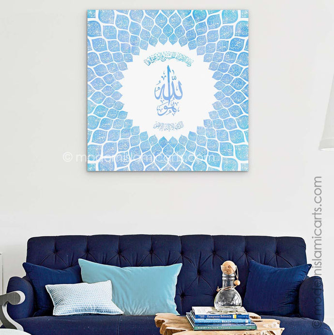 Islamic Wall Art of 99 Names of Allah in Blue Watercolor Canvas