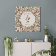 Ladda upp bild till gallerivisning, 99 Namn på Allah | Green-Beige | Islamisk väggkonst
