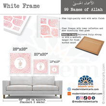 Load image into Gallery viewer, 99 Names of Allah | Pink | Watercolor Islamic Wall Art
