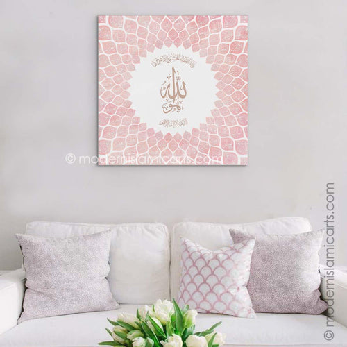 Islamic Wall Art of 99 Names of Allah in Pink Watercolor Canvas