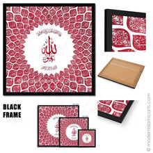 Indlæs billede til gallerivisning Watercolor Islamic Wall Art of 99 Names of Allah in Red White Frame
