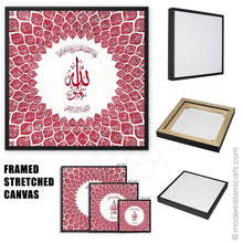 Cargar imagen en el visor de la galería, Red Islamic Wall Art of 99 Names of Allah in Watercolor Natural Frame
