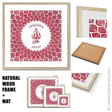 Load image into Gallery viewer, Watercolor 99 Names of Allah Islamic Wall Art in Red  Framed Canvas
