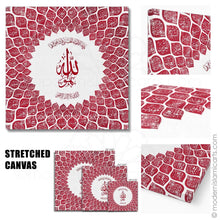 Cargar imagen en el visor de la galería, 99 Names of Allah Islamic Wall Art Red Watercolor Unframed
