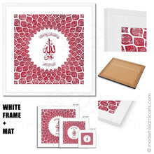 Indlæs billede til gallerivisning 99 Names of Allah Islamic Wall Art Red Watercolor White Frame with Mat
