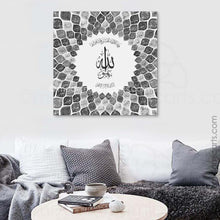 Lade das Bild in den Galerie-Viewer, 99 Names of Allah | Shades of Grey | Islamic Wall Art
