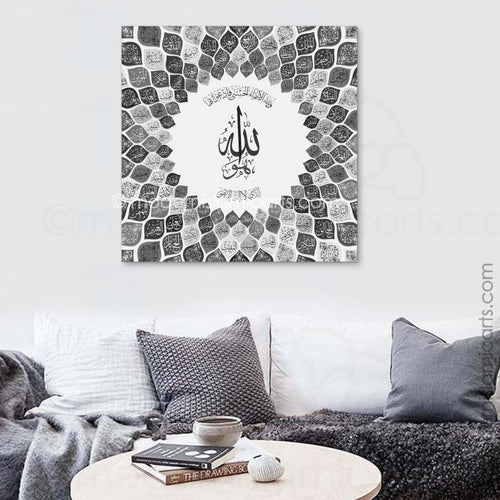 99 Names of Allah | Shades of Grey | Islamic Wall Art