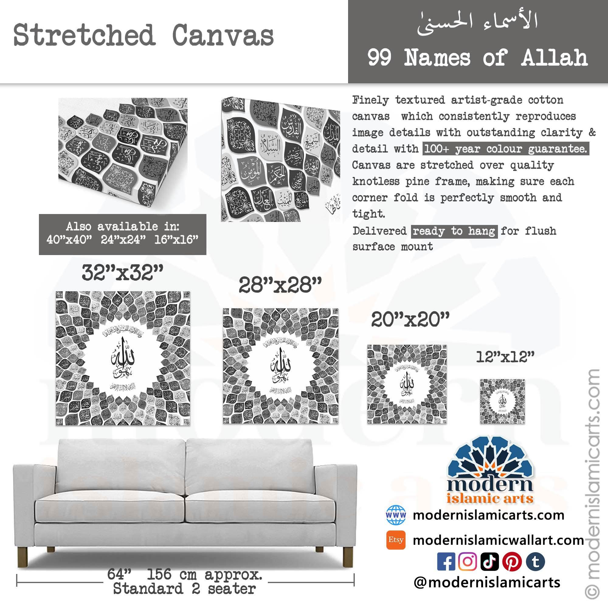 brown-canvas-islamic-wall-art-99-names-of-allah-modern-islamic-arts