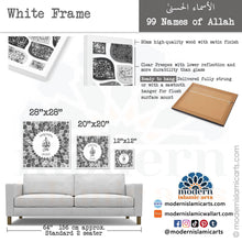 Cargar imagen en el visor de la galería, 99 Names of Allah | Shades of Grey | Islamic Wall Art
