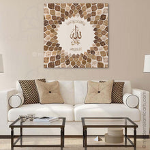 Load image into Gallery viewer, Islamic Canvas of 99 Names of Allah in Shades of Brown
