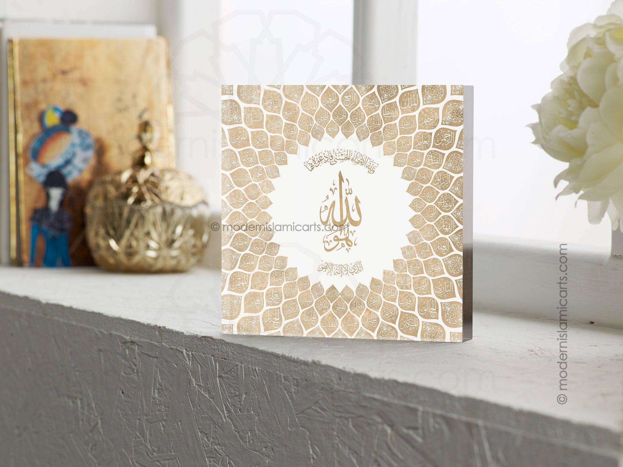 Acrylic Block - Prism | 99 Names of Allah – Modern Islamic Arts