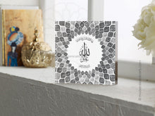 Load image into Gallery viewer, Acrylic Block - Prism | 99 Names of Allah
