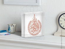 Afbeelding in Gallery-weergave laden, Acrylic Block - Prism | Beige | Arabesque Islamic Decor
