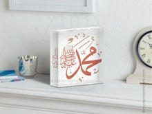تحميل الصورة في عارض المعرض ، Acrylic Block - Prism | Beige | Arabesque Islamic Decor
