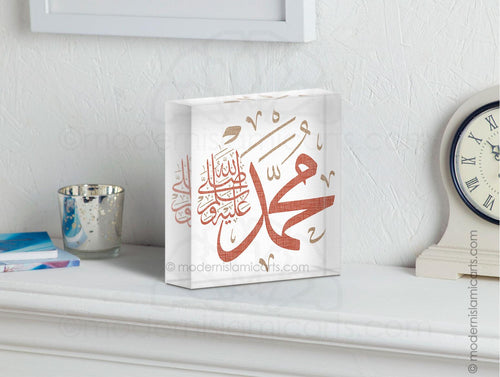 Acrylic Block - Prism | Beige | Arabesque Islamic Decor