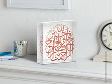 Lade das Bild in den Galerie-Viewer, Acrylic Block - Prism | Beige | Arabesque Islamic Decor
