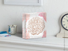 تحميل الصورة في عارض المعرض ، Acrylic Block / Prism | Pink | Watercolor Islamic Decor

