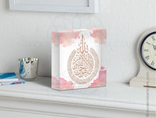Indlæs billede til gallerivisning Acrylic Block / Prism | Pink | Watercolor Islamic Decor
