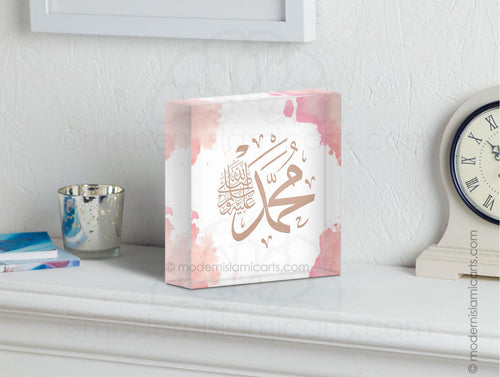 Acrylic Block / Prism | Pink | Watercolor Islamic Decor