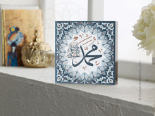 Cargar imagen en el visor de la galería, Acrylic Block - Prism | Navy | Islamic Pattern Decor
