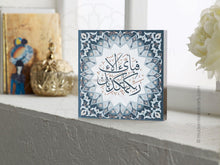 Cargar imagen en el visor de la galería, Acrylic Block - Prism | Navy | Islamic Pattern Decor
