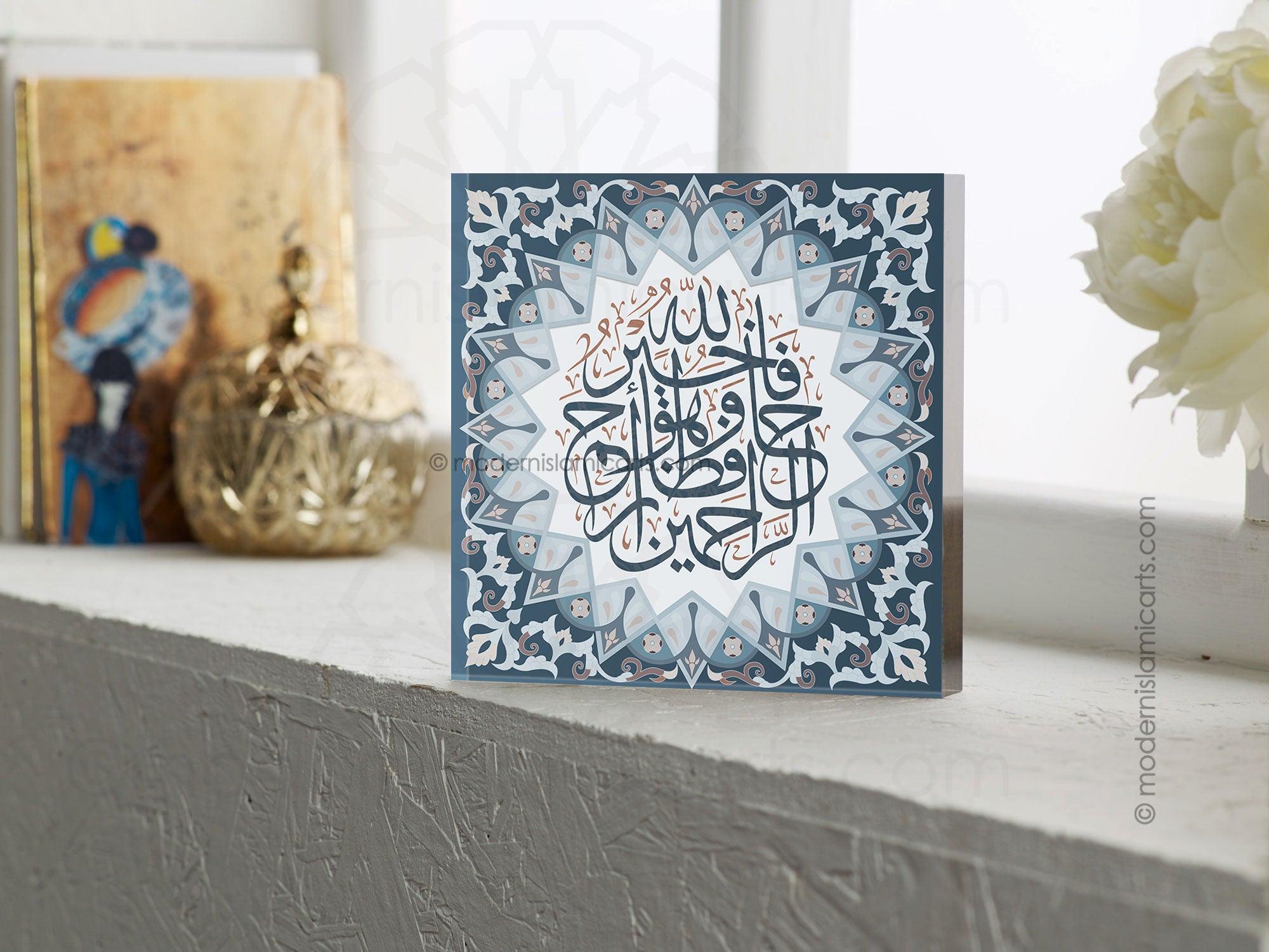 Acrylic Block - Prism | Navy | Islamic Pattern Decor – Modern Islamic Arts