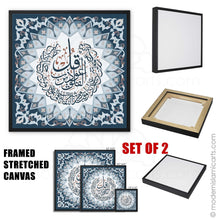 Cargar imagen en el visor de la galería, Surah Al-Falaq &amp; An-Naas | Navy | Islamic Pattern Islamic Wall Art
