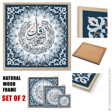 Load image into Gallery viewer, Surah Al-Falaq &amp; An-Naas | Navy | Islamic Pattern Islamic Wall Art
