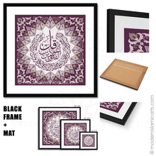 Load image into Gallery viewer, Purple Islamic Pattern Islamic Canvas of Surah Falaq Natural Frame with Mat
