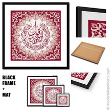 Load image into Gallery viewer, Surah Falaq Islamic Wall Art Red Islamic Pattern White Frame with Mat
