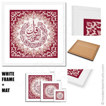 Cargar imagen en el visor de la galería, Red Islamic Pattern Islamic Wall Art of Surah Falaq Natural Frame with Mat
