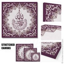 Ladda upp bild till gallerivisning, Purple Islamic Pattern Islamic Wall Art of Surah Ikhlas Black Frame
