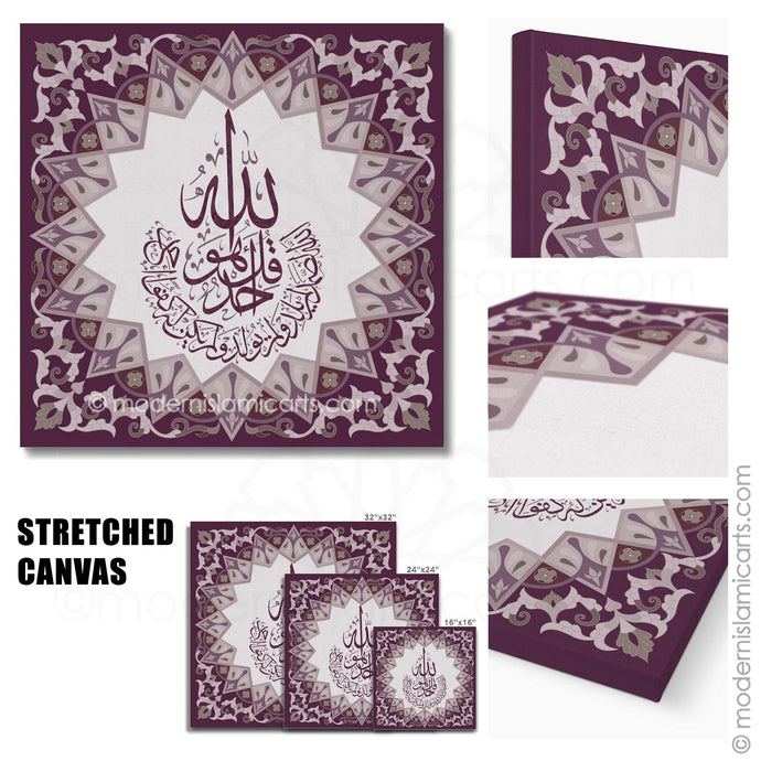 Purple Islamic Pattern Islamic Wall Art of Surah Ikhlas Black Frame