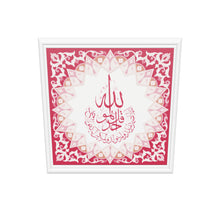 Load 3D model into Gallery viewer, Surah Ikhlas | Red | Islamic Pattern Islamic Canvas

