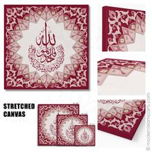 Load image into Gallery viewer, Red Islamic Pattern Islamic Canvas of Surah Ikhlas Black Frame
