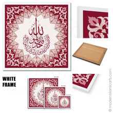 Load image into Gallery viewer, Islamic Pattern Surah Ikhlas Islamic Canvas in Red  Framed Canvas
