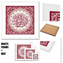 Afbeelding in Gallery-weergave laden, Surah Kahf Islamic Wall Art Red Islamic Pattern White Frame with Mat
