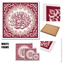 Indlæs billede til gallerivisning Islamic Pattern Surah Kahf Islamic Wall Art in Red  Framed Canvas

