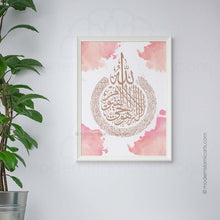Load image into Gallery viewer, Islamic Wall Art of Ayatul Kursi in Pink Watercolor Canvas
