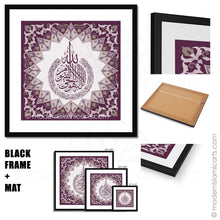 Lade das Bild in den Galerie-Viewer, Ayatul Kursi Islamic Canvas Purple Islamic Pattern White Frame with Mat
