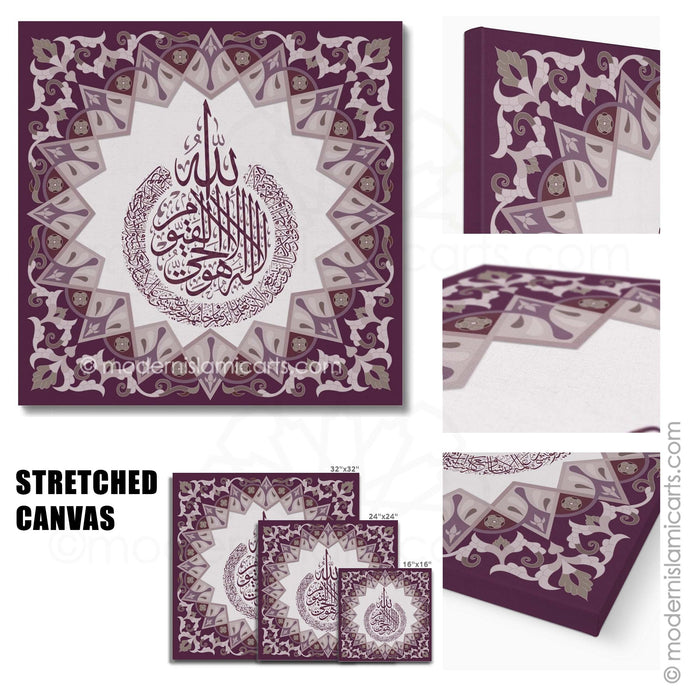 Purple Islamic Pattern Islamic Canvas of Ayatul Kursi Black Frame