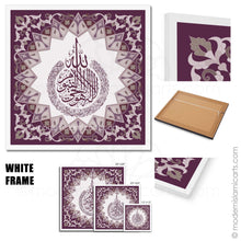 Indlæs billede til gallerivisning Islamic Pattern Ayatul Kursi Islamic Canvas in Purple  Framed Canvas
